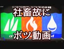 【Splatoon3】フェスの動画を投稿しようと思ったが多忙すぎてまったく遊べず没になった導入シーン【社畜】