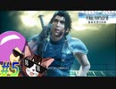 三角関係【クライシスコアFF7リユニオン CRISIS CORE -FINAL FANTASY VII REUNION】 親子初見プレイpart5