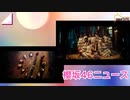 【櫻坂46】櫻坂46の5thシングル「桜月」MUSIC VIDEO、1月25日(水)12:00～YouTube公開と三期生のEpisode 03が公開されたので語ってみました。【三期生】