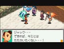 ロックマンエグゼ7を待ち続ける男の【流星のロックマン3】実況 part21