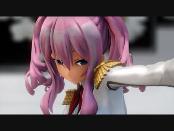 【MMD艦これ】練習巡洋艦鹿島でGETCHA!