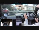 混んでるときのMT車の足元は割と忙しいです