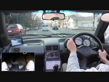 混んでるときのMT車の足元は割と忙しいです