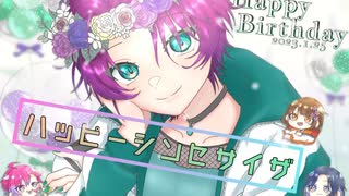 【He生誕記念】『ハッピーシンセサイザ /EasyPop』coverd by レヴリ、トキトウメイ。、くろーえあ、He【歌ってみた】【オリジナルMV】