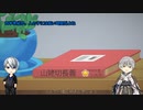 【刀剣乱舞偽実況】山姥切の楽しいお片付け08完