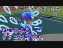 【ポケモンSV】昔の型は通用するのか？