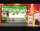 【遊戯王DM8】精神が破滅する闇のゲームを縛りプレイpart.12【VOICEROID実況プレイ】