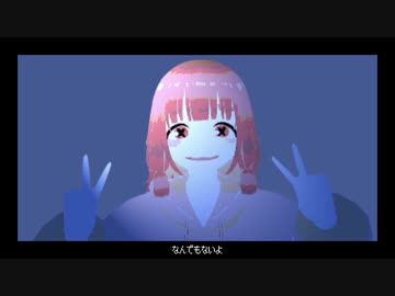 【MV】夜間は夜の間