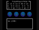 FC版　ドラゴンクエスト３　まったりプレイ３　part.2