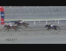 第26回ＴＣＫ女王盃 グランブリッジ