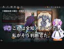 【MTGアリーナ】十種競技第9種目：全知ドラフト