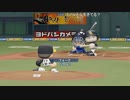 【実況】ミノルのパワプロ2020 part92 (栄冠)【配信】