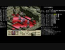高VITで遊ぶタクティクスオウガ 3N-6