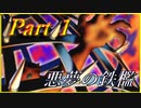 【遊戯王解説】弱小カード解説 part1 『悪夢の鉄檻』