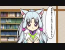 中身を入れ替えたイタコさん。