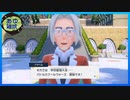 【ポケットモンスタースカーレット】宝探しの旅へ！ #45【実況】