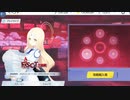 [ブルーアーカイブ]F.SCT攻略戦BGM[False.SnCTum]