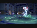 【ポケモンSV】ここに来て初の全滅… part45【実況プレイ】【スカーレット】