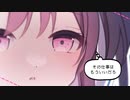 アンラッキーピエロ / 初音ミク＆知声