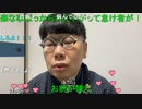 ニンポー（千代豊和）病んだ