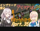 あかり牧場は血が薄い。Part035【ダービースタリオン04】
