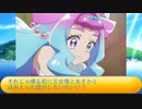 フィーリア王女とふたりはプリキュアSplash☆Star～1163