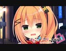 【アメリは俺の嫁だから！】