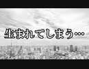 自称美少女が承認欲求モンスター実写してみたwww