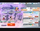 【東方ロストワード】白玉擂台 週次の部（2023/01/23週）
