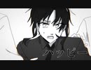 [オリキャラ]アンハッピーリフレイン