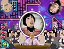 ぐさりんパラダイ久　ひさもの国　【再】