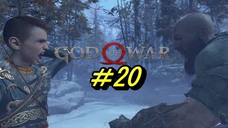 【NG＋】GOD OF WAR　プレイ動画＃20