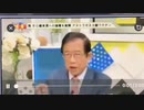 2021年　武田邦彦さん　虎ノ門ニュースより