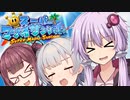 【スーパーマリオサンシャイン】太陽を救うゆかりっかりんのマリシャン！#9【A.I.VOICE・CeVIO AI実況】