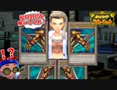 封印されしオーリム博士を解き放て！ #26【ポケモンスカーレット】