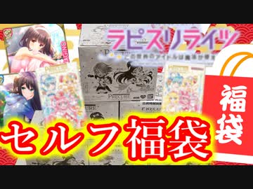 【宅配便】何が入ってるかわからない！放置してた宅配物を開封!!【後編】