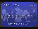 勝手にニーゴイメソンアレンジメドレー feat.初音ミク