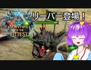 【ARK:SOTF】古明地さとりの適者生存！その2【ゆっくり実況】