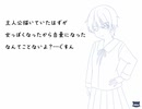 フナムシのゆっくり実況プレイ 【ENDorEDEN】 第十章
