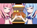 【創作ハンバーガー堂】(#03)琴葉姉妹のバーガーショップ！【琴葉姉妹実況プレイ】