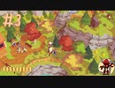 ずっと忘れられないひと夏の冒険 『a short hike』 実況プレイ #3