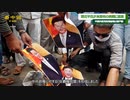 中国共産党政権が崩壊の瀬戸際　 習近平が未曽有の危機に直面
