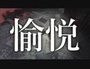 【下ネタ注意！】変態がバイオハザード7をヤッたら怖く無くなった【切り抜き】