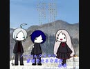 ノーマルタイヤで雪道を走るな高校校歌