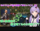 【Civilization6】ゆかりさんが徳川家康で神をシバく！#2【解説実況】