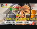 【暗黒放送】めちゃくちゃ寒いに火事放送　その３【ニコ生】