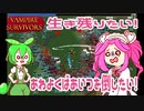 【Vampire_Survivors】生き残りたい！あわよくばあいつを倒したい！【voicevox実況】