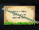 【CoC動画】刑事たちののいあいあ備忘録-肆-【仮想卓】