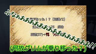 【CoC動画】刑事たちののいあいあ備忘録-肆-【仮想卓】