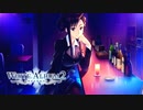 【WHITE ALBUM2】深夜残業のご褒美は美人上司とサシ飲み！？#59 【実況】